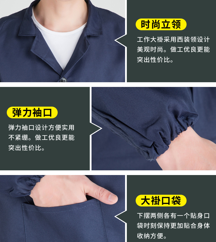 蘇州工作服廠家 大褂工作服定做領口袖口口袋細節展示圖