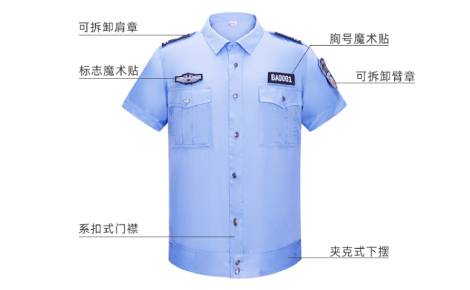 保安服定做 保安服定做廠家,職業(yè)裝定做